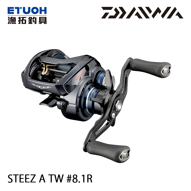 DAIWA STEEZ A TW HLC 8.1R [兩軸捲線器] - 漁拓釣具官方線上購物平台